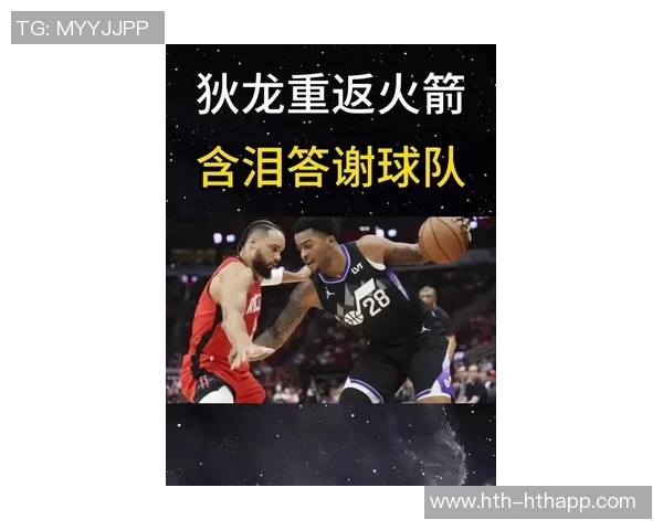 狄龙回应对手言辞激烈最后失误两次让人意外 狄龙回应对手言辞激烈最后失误两次让人意外