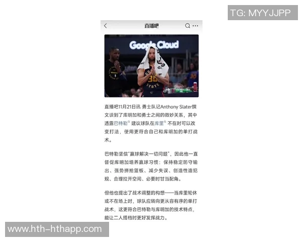 库里谈巴特勒罚球失误表示不置可否引发热议 库里谈巴特勒罚球失误表示不置可否引发热议